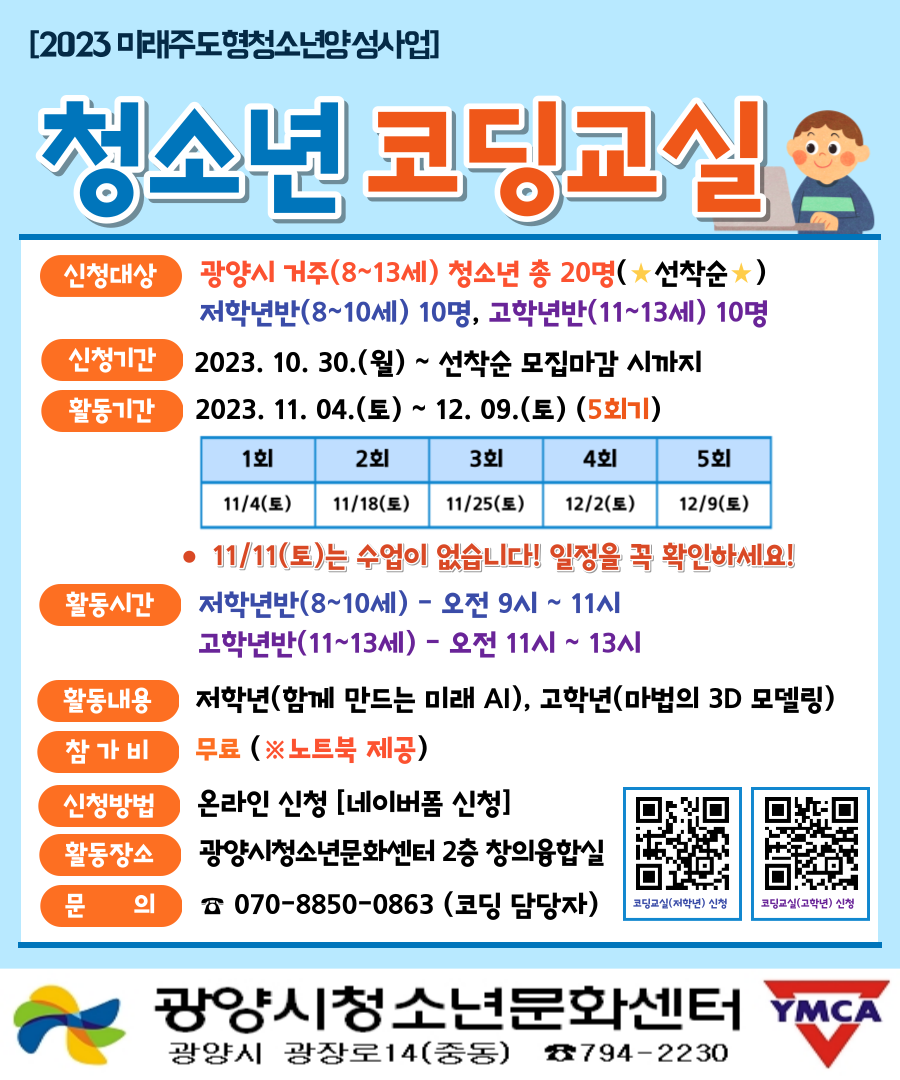 6e69b1216ad1d61989b8d655fbf6dd26_1698654930_1916.png