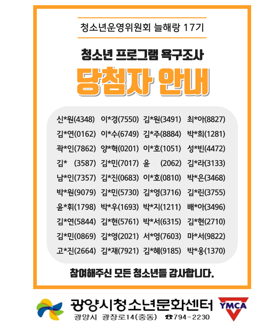 d3b36e4dd5761a1a1814d6d028c7936e_1698632567_9806.png