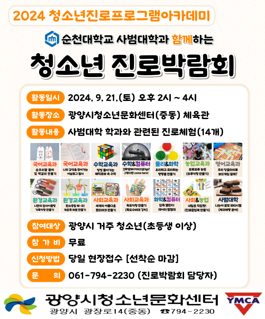 d276fb0ce051e6f04605de1ad9d5cd6c_1726409627_6272.png